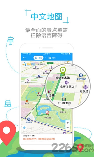 台湾玩乐地图