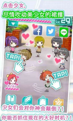 女校入学记内购破解版