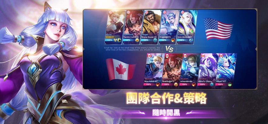 无尽对决腾讯版