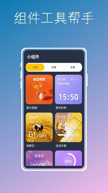 实时温度计鸭官方版