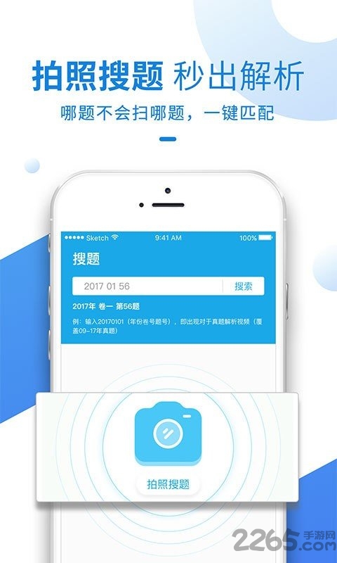 竹马法考历史版本