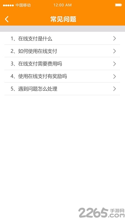 中交联合app下载