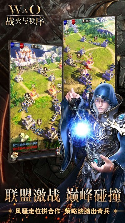 战火与秩序无限钻石中文版(war and order)