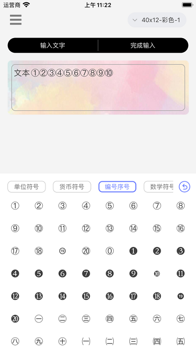 印立方app