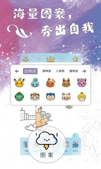 心灵图译最新版本