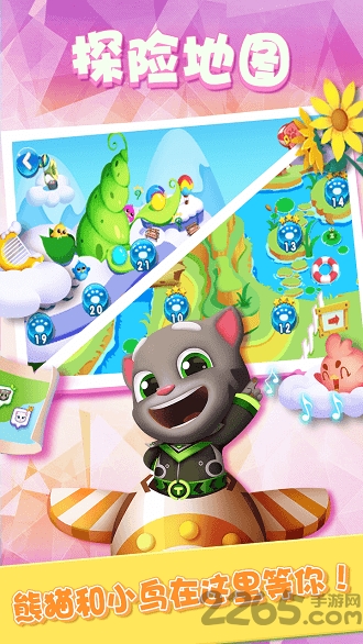 汤姆猫编程星球手机版app