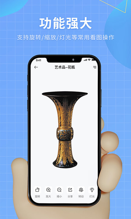 3d模型查看器软件