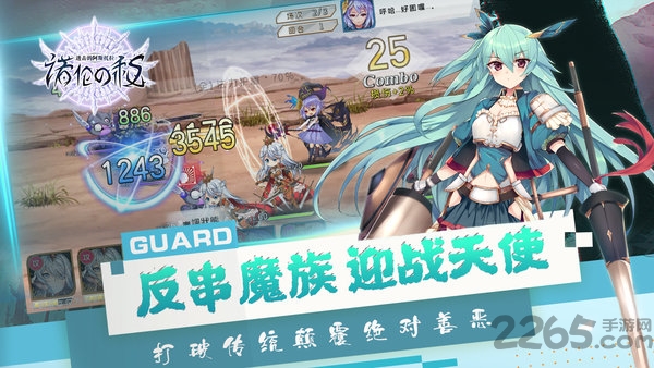 进击的阿斯托拉官方版