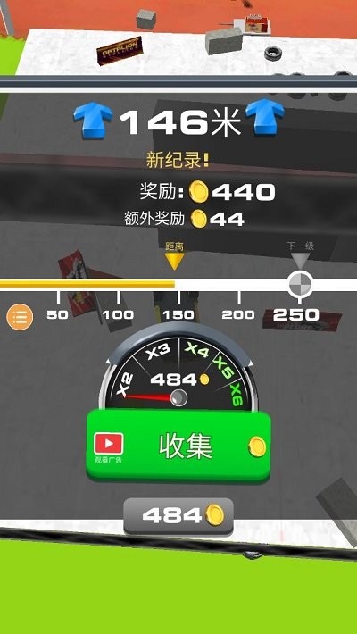 斜坡大冲刺2游戏