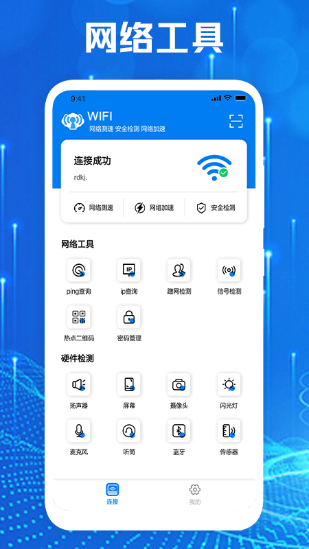 via大师软件