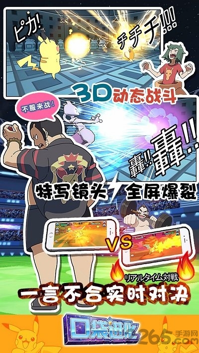 小米口袋进化手机版