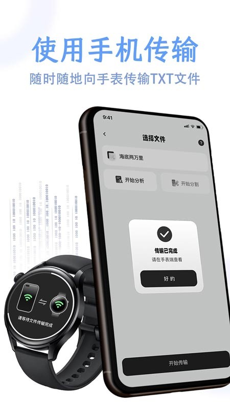 掌旗小说阅读器app下载