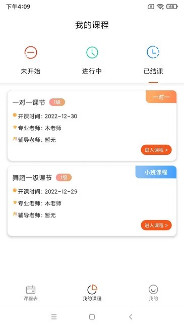 艺起艺术app