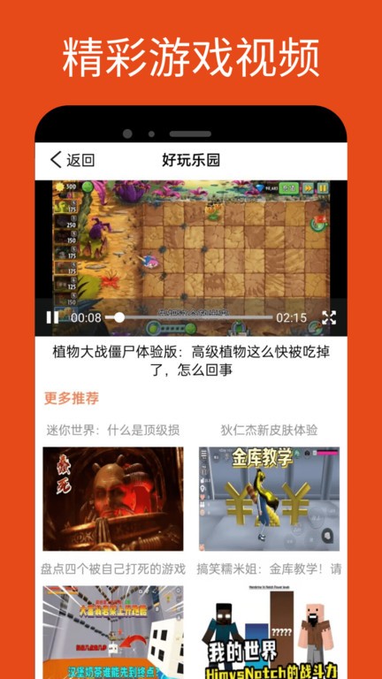 2393乐园app