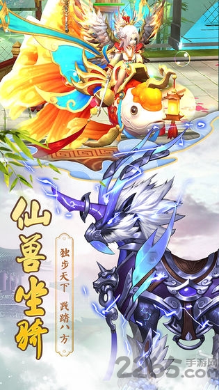天行道之古剑逍遥游戏