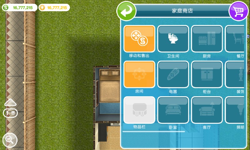 模拟人生移动版无限金币绿钞满级版
