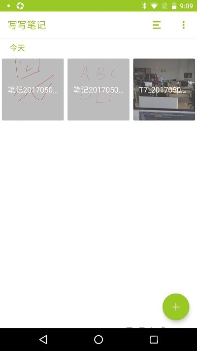 写写笔记app