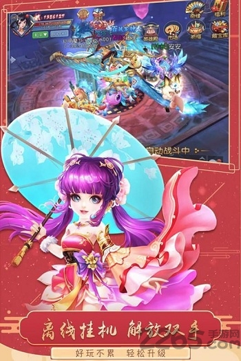 猎魂传百度版
