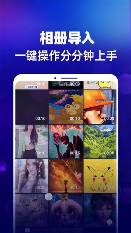 锁屏diy软件