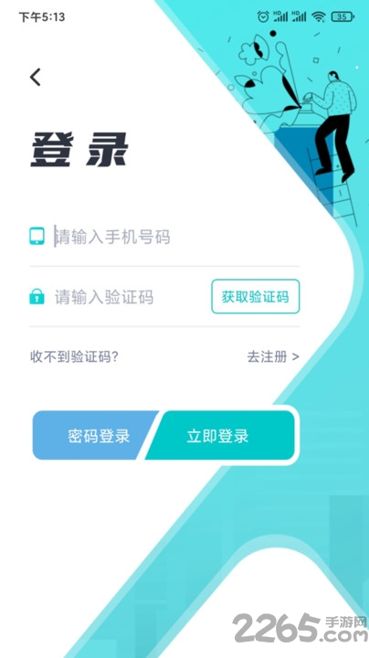 执业医师题库通最新版