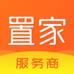 置家服务商手机版