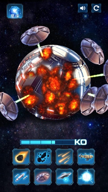 银河星球毁灭大爆炸手游 银河星球毁灭大爆炸最新版下载