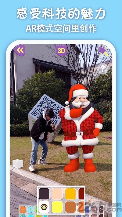 猫小智画画涂色ar app