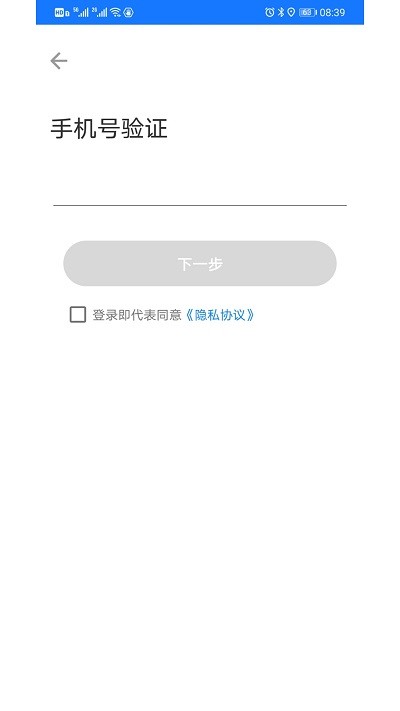 潮城骑行共享单车