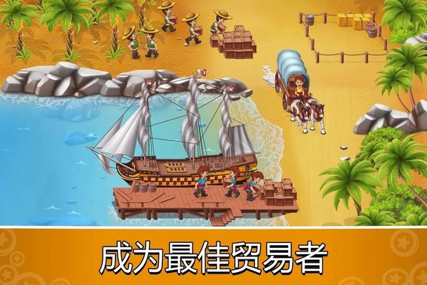 口袋飞船大亨最新版