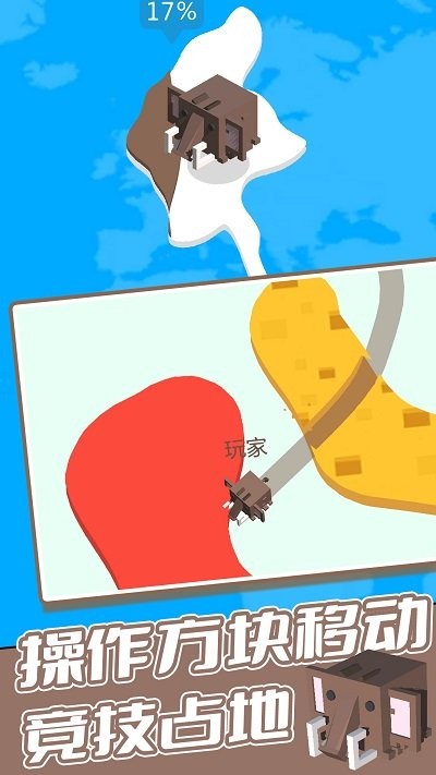 纸片吞噬作战手机版