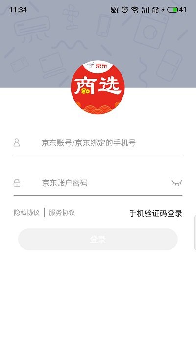 京东商选批发平台
