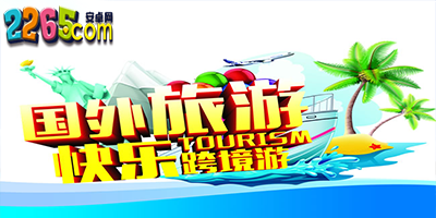 国外旅游app