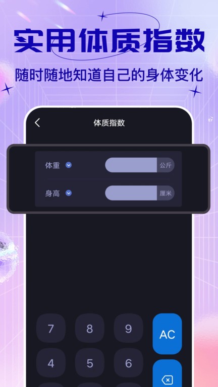 社恐快跑免费版2024(改名社恐快快跑)