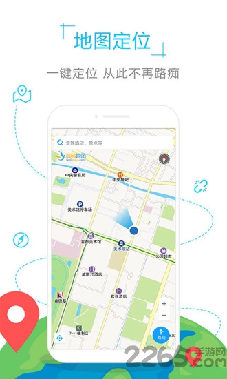 台湾玩乐地图