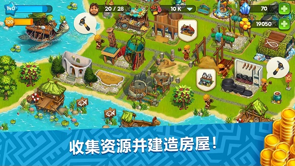 模拟城市远古时代单机游戏下载