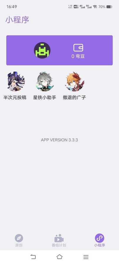 clicli最新版安装