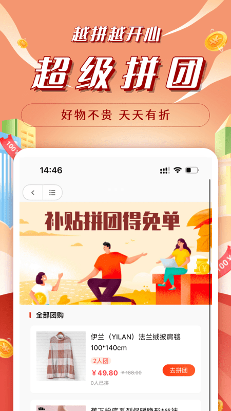 中石油昆仑能量站下载