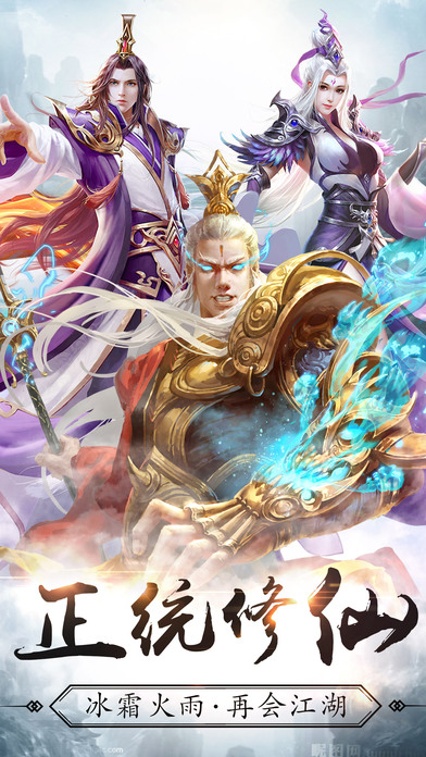 剑雨幽魂手游官方版