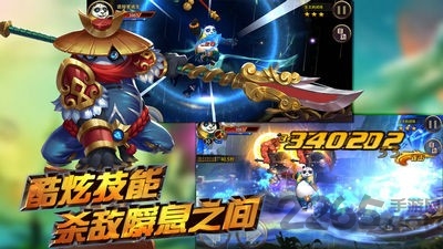 魔兽领主手游
