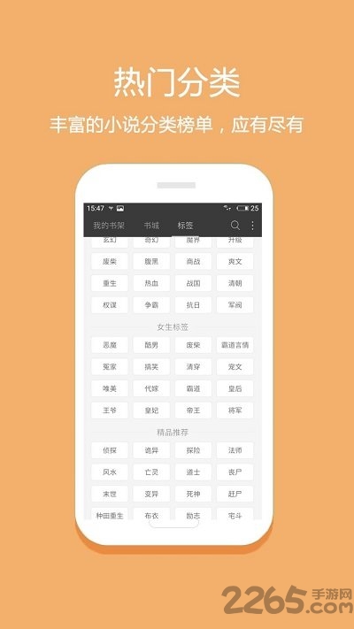 玉米小说最新版下载