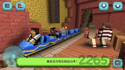 过山车主题公园2手机版