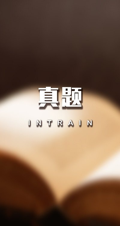 一锤公考app