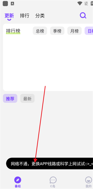 clicli动漫官方正版怎么观看