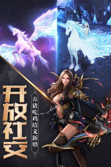 创世纪元之权力纷争官方版