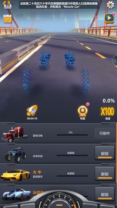 卡车工厂手机版
