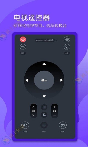 万能空调遥控器精灵app(万能电视遥控器)