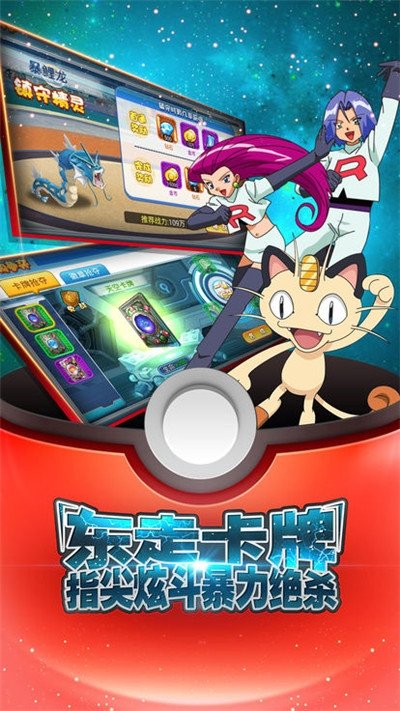 御三家之战官方版