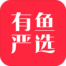 有鱼严选商城app