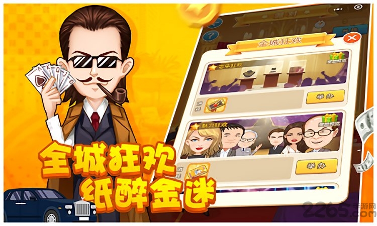 风投大亨最新版