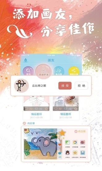 心灵图译最新版本